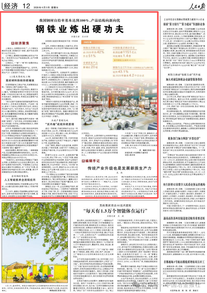 win·必赢登录入口